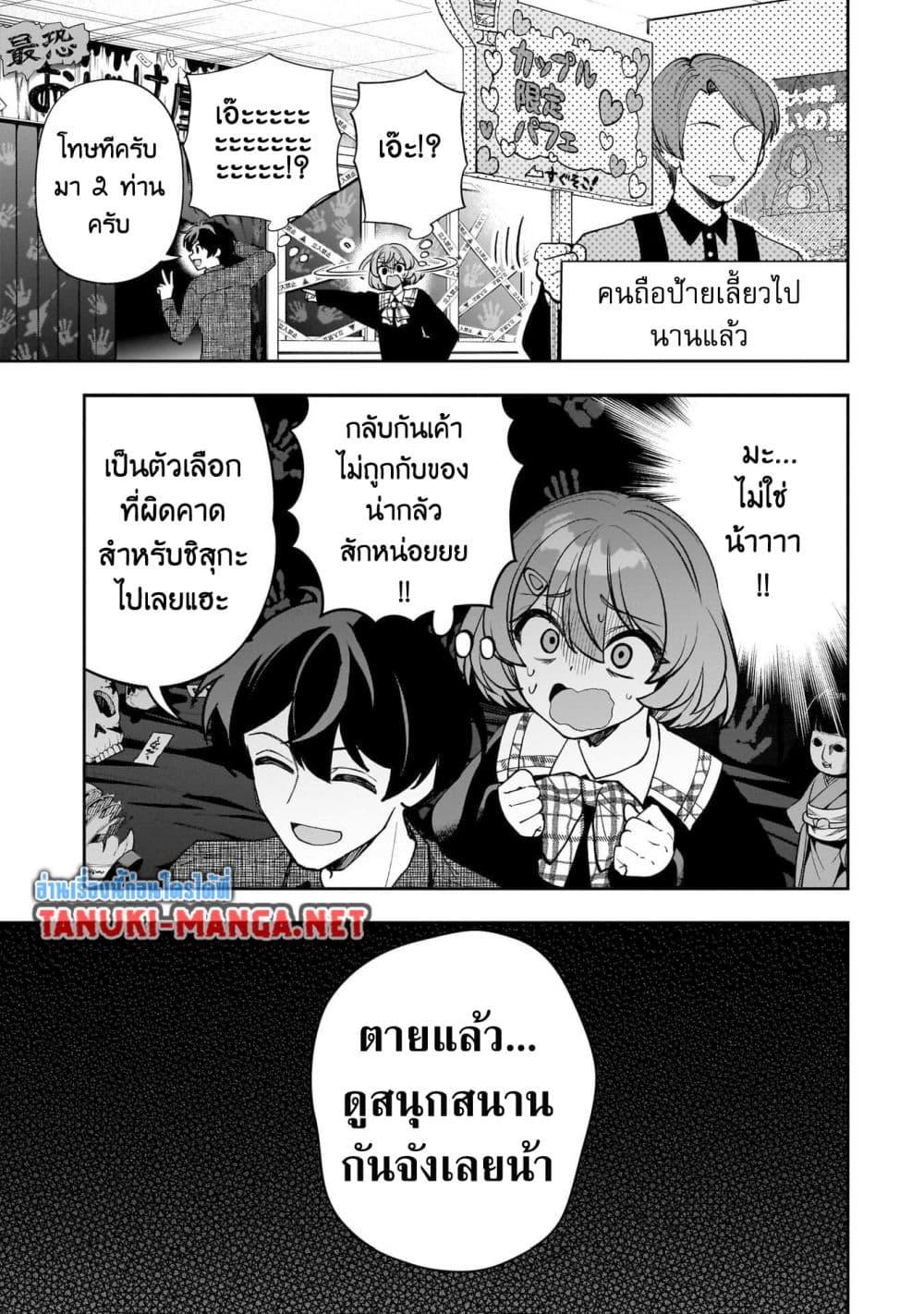 Manga-lc-com อ่านมังงะ อ่านการ์ตูน ออนไลน์ ฟรี Net no “Oshi” to Real no “Oshi” ga Tonari ni Hikkoshite Kita ตอนที่ 1 2 3 4 5 6 7 8 9 10 11 12 13 14 ฟรี ไม่มีโฆษณา Manga-lc - อ่าน มังงะ อ่าน การ์ตูน ออนไลน์ อ่านมังงะ ฟรี