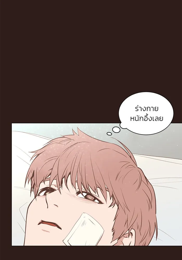 อย่าล้อเล่นกับหัวใจ ตอนที่ 42 รูปที่ 55