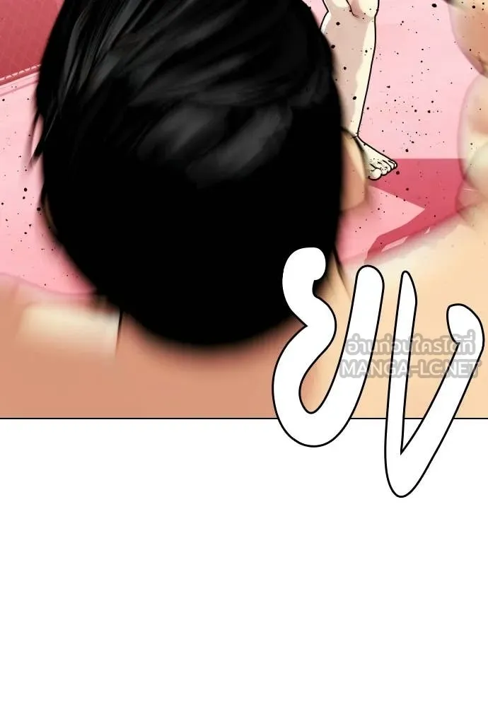 หมาหัวเน่า ตอนที่ 149 รูปที่ 130