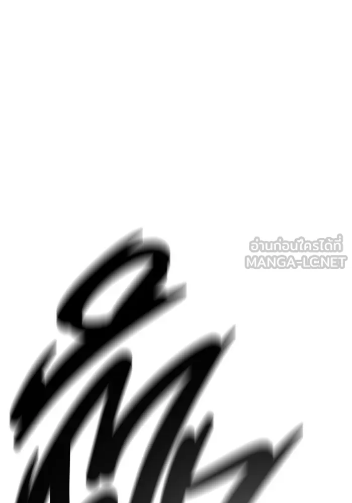 เยาวชนคนคุก ตอนที่ 7 รูปที่ 174