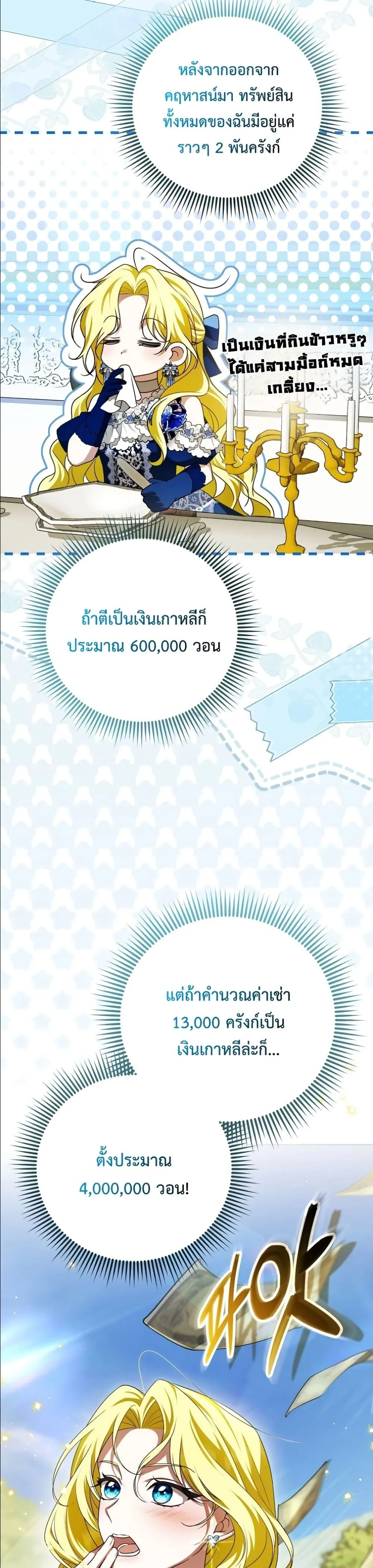 Manga-lc-com อ่านมังงะ อ่านการ์ตูน ออนไลน์ ฟรี Wasn’t I the Female Lead of a Regret Novel ตอนที่ 1 2 3 4 5 6 7 8 9 10 11 12 13 14 ฟรี ไม่มีโฆษณา Manga-lc - อ่าน มังงะ อ่าน การ์ตูน ออนไลน์ อ่านมังงะ ฟรี