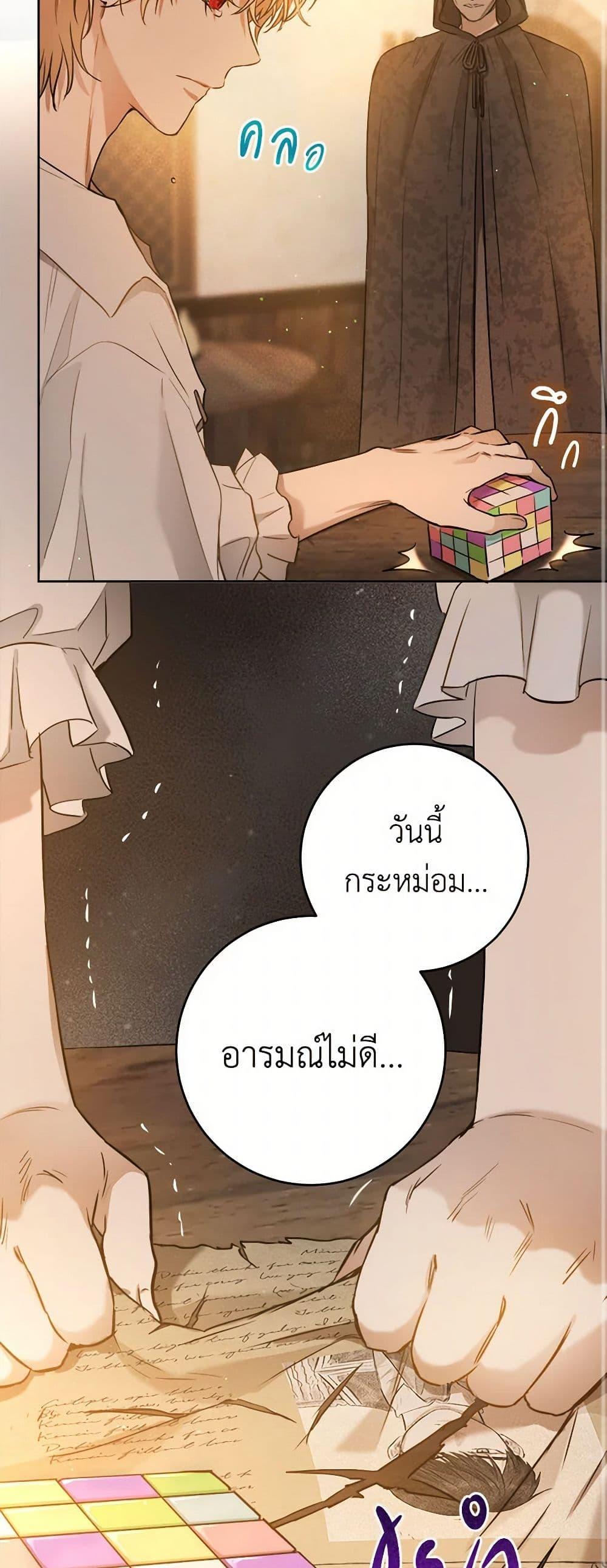Manga-lc-com อ่านมังงะ อ่านการ์ตูน ออนไลน์ ฟรี The Heiress’s Double Life ตอนที่ 1 2 3 4 5 6 7 8 9 10 11 12 13 14 ฟรี ไม่มีโฆษณา Manga-lc - อ่าน มังงะ อ่าน การ์ตูน ออนไลน์ อ่านมังงะ ฟรี