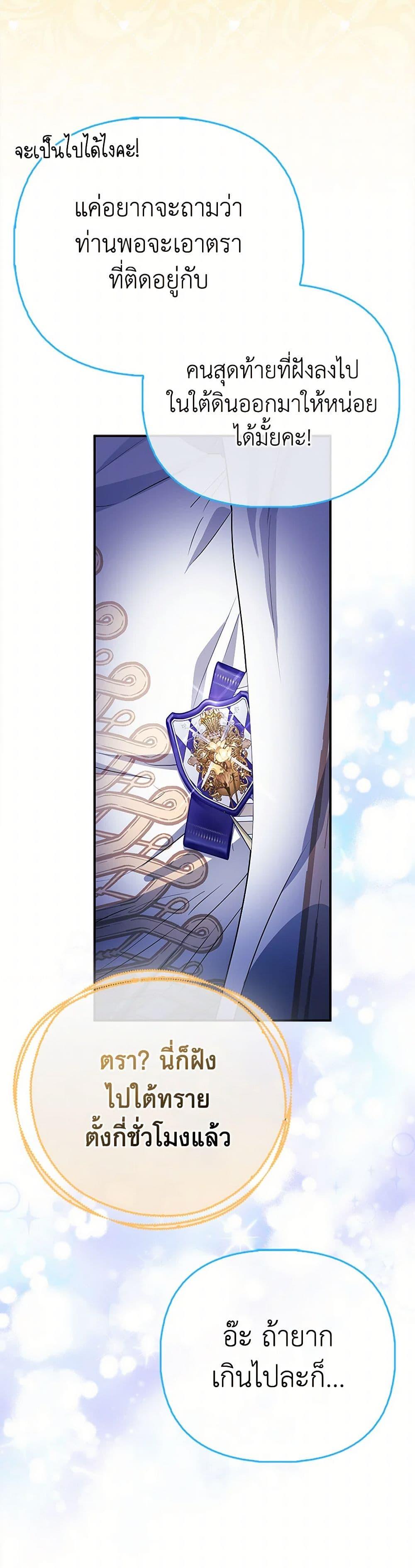 Manga-lc-com อ่านมังงะ อ่านการ์ตูน ออนไลน์ ฟรี I’m the Princess of All ตอนที่ 1 2 3 4 5 6 7 8 9 10 11 12 13 14 ฟรี ไม่มีโฆษณา Manga-lc - อ่าน มังงะ อ่าน การ์ตูน ออนไลน์ อ่านมังงะ ฟรี