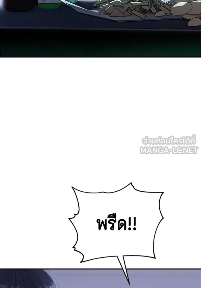 couple breaker ตอนที่ 60 รูปที่ 135