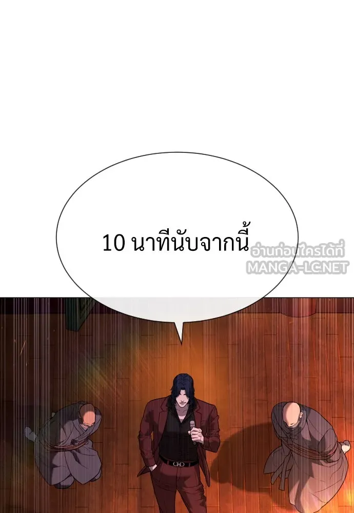 นักฆ่าย้อนวัย ตอนที่ 90 รูปที่ 6