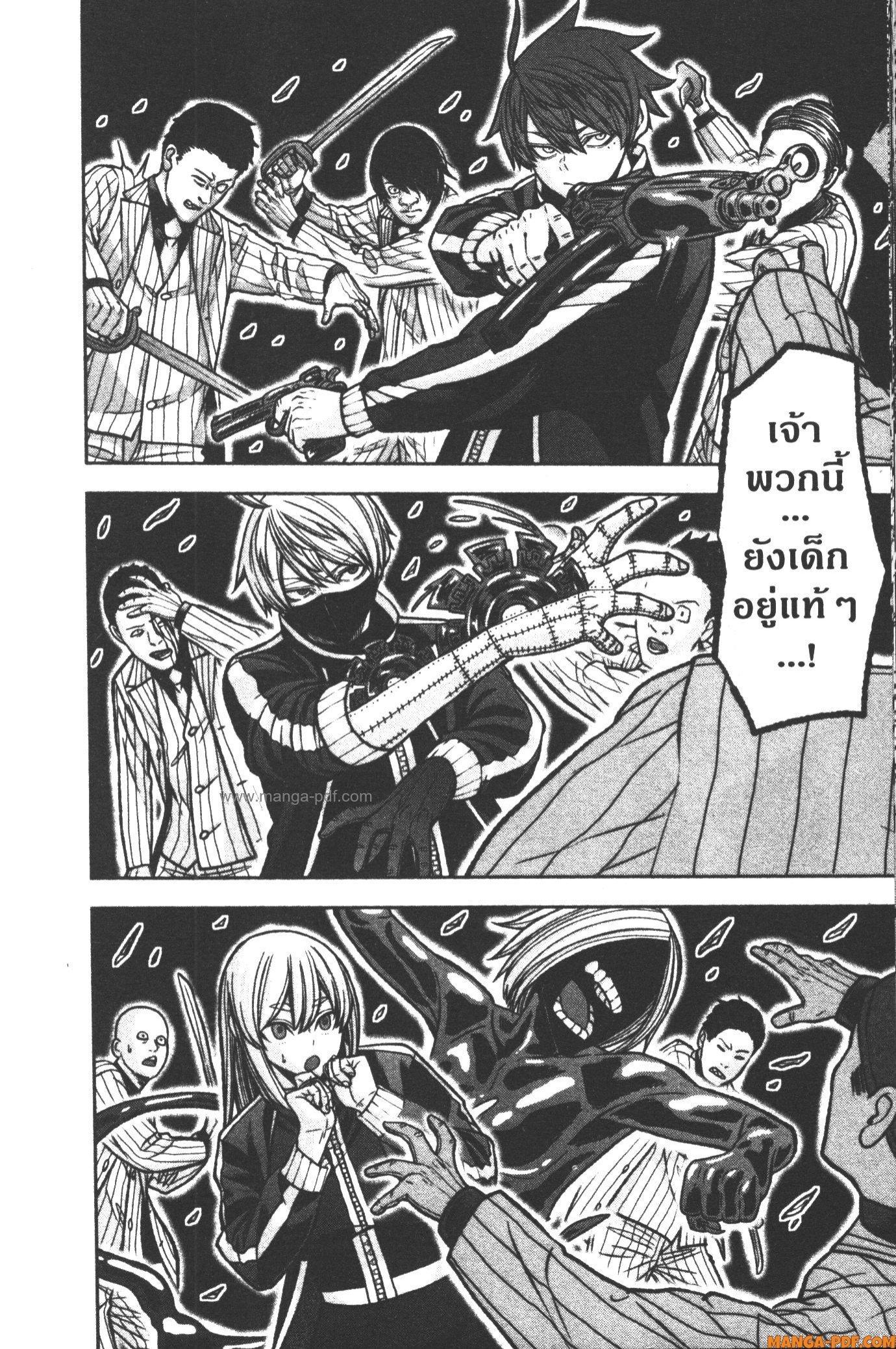 Manga-lc-com อ่านมังงะ อ่านการ์ตูน ออนไลน์ ฟรี Tougen Anki สงครามเลือดอสูร ตอนที่ 1 2 3 4 5 6 7 8 9 10 11 12 13 14 ฟรี ไม่มีโฆษณา Manga-lc - อ่าน มังงะ อ่าน การ์ตูน ออนไลน์ อ่านมังงะ ฟรี