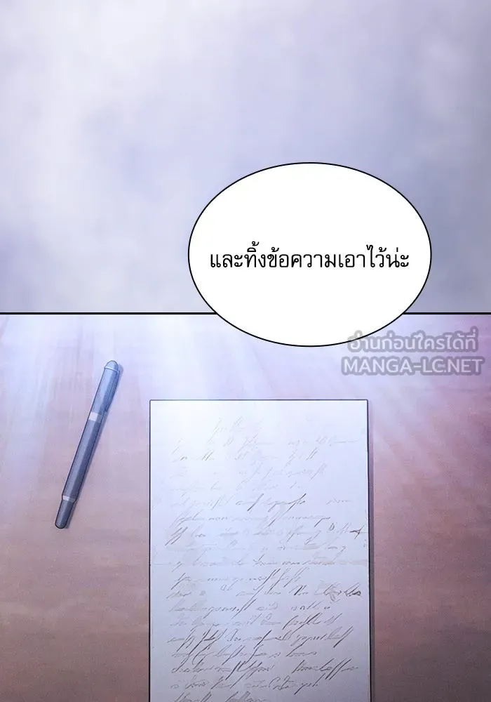 นักดาบอัจฉริยะจากอะคาเดมี ตอนที่ 94 รูปที่ 135