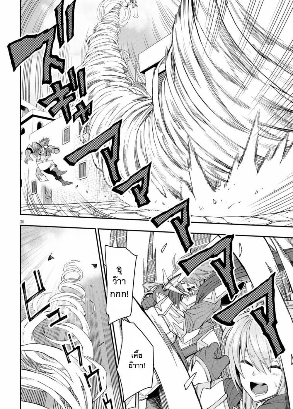 Manga-lc-com อ่านมังงะ อ่านการ์ตูน ออนไลน์ ฟรี Konjiki no Moji Tsukai – Yuusha Yonin ni Makikomareta Unique Cheat ตอนที่ 1 2 3 4 5 6 7 8 9 10 11 12 13 14 ฟรี ไม่มีโฆษณา Manga-lc - อ่าน มังงะ อ่าน การ์ตูน ออนไลน์ อ่านมังงะ ฟรี