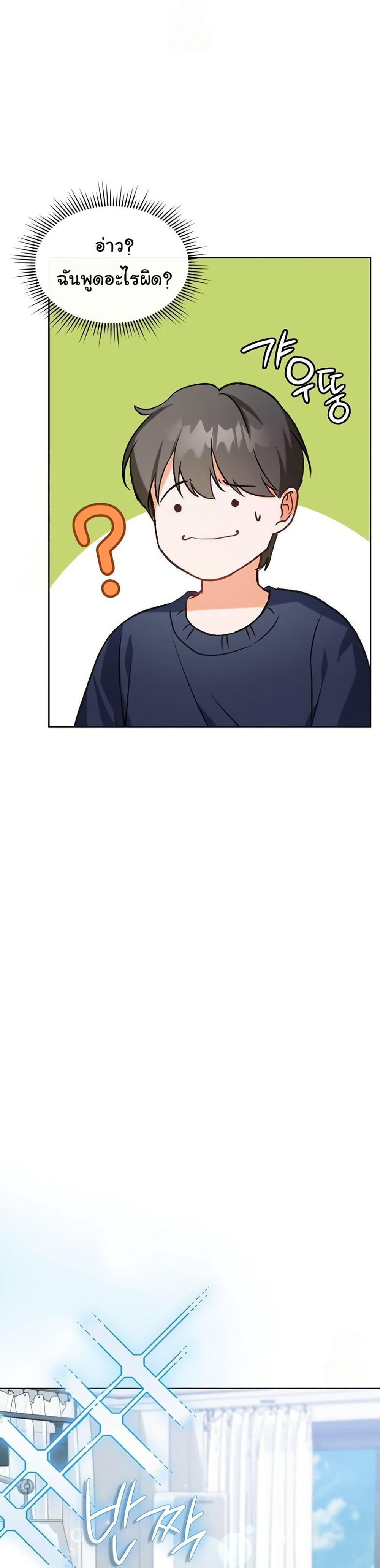 Doujin-Lc- อ่าน โดจิน มังฮวา เกาหลี ญี่ปุ่น จีน แปลไทย Change Days ตอนที่ 1 2 3 4 5 6 7 8 9 10 11 12 13 14 ฟรี ไม่มีโฆษณา อ่าน โดจิน Manhwa เกาหลี ญี่ปุ่น จีน เรามีครบ คัดมาให้เน้นๆ โดจิน 18+ รับประกันความฟินโดย  Doujin Lc