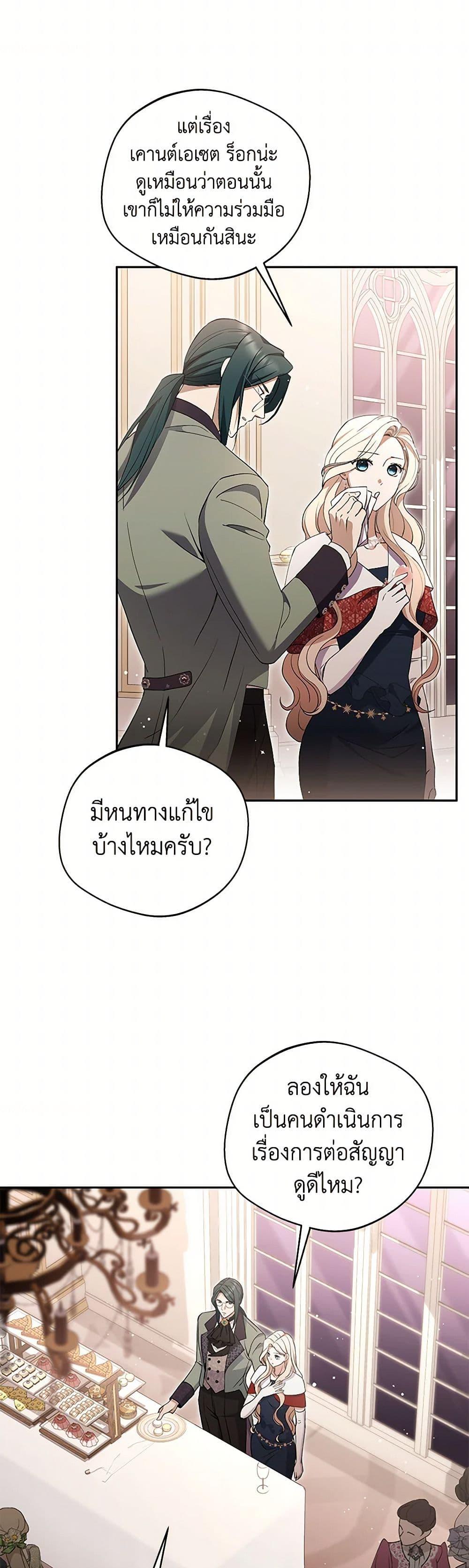 Manga-lc-com อ่านมังงะ อ่านการ์ตูน ออนไลน์ ฟรี There Is No Need to Be Obsessed ตอนที่ 1 2 3 4 5 6 7 8 9 10 11 12 13 14 ฟรี ไม่มีโฆษณา Manga-lc - อ่าน มังงะ อ่าน การ์ตูน ออนไลน์ อ่านมังงะ ฟรี