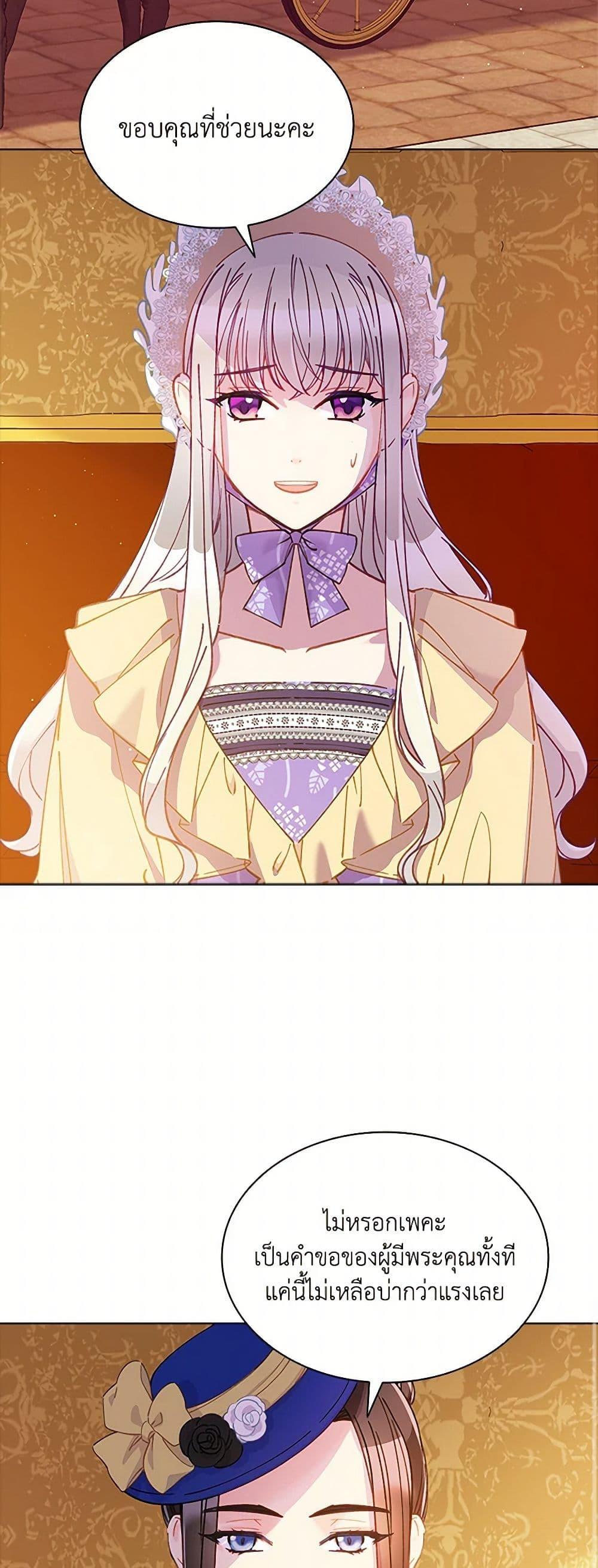 Manga-lc-com อ่านมังงะ อ่านการ์ตูน ออนไลน์ ฟรี The Mighty Extra – One Girl Changes the World ตอนที่ 1 2 3 4 5 6 7 8 9 10 11 12 13 14 ฟรี ไม่มีโฆษณา Manga-lc - อ่าน มังงะ อ่าน การ์ตูน ออนไลน์ อ่านมังงะ ฟรี