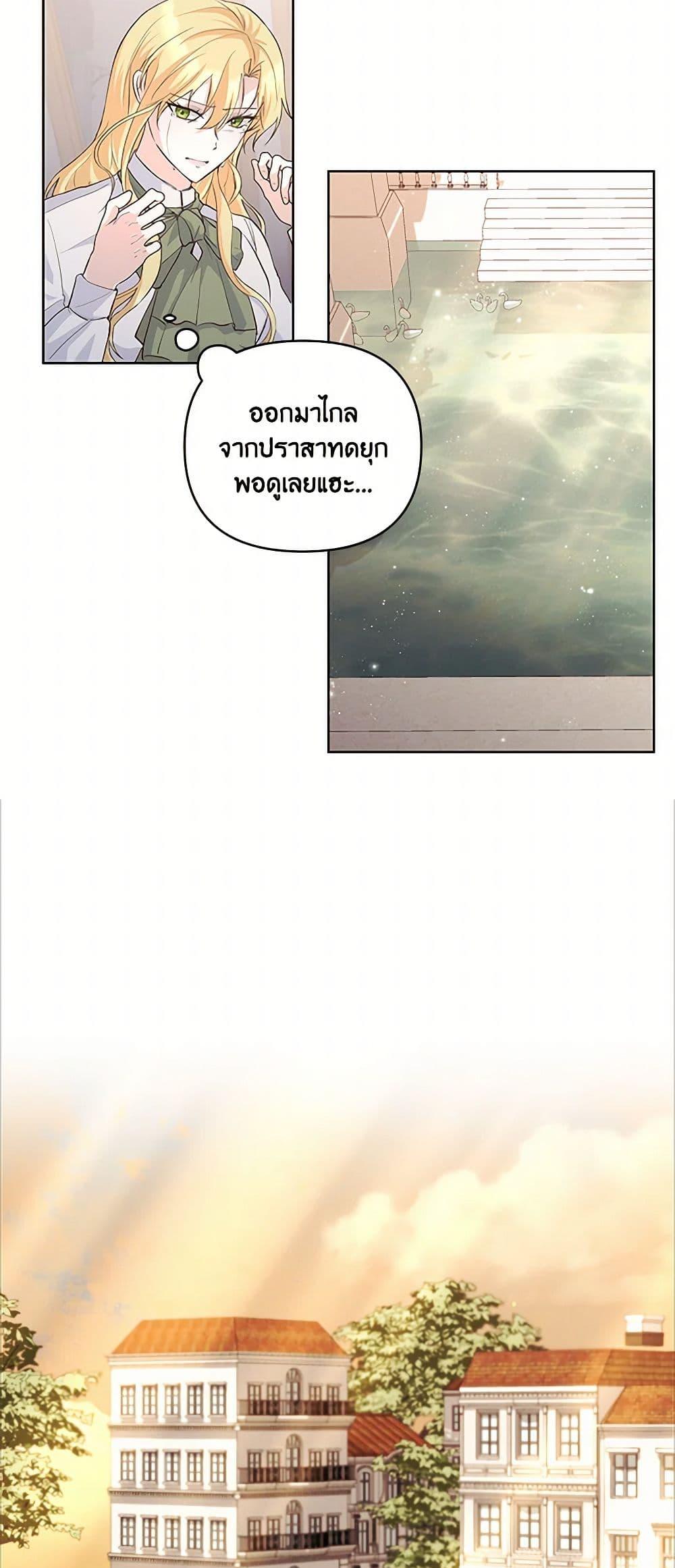 Manga-lc-com อ่านมังงะ อ่านการ์ตูน ออนไลน์ ฟรี Once Married ตอนที่ 1 2 3 4 5 6 7 8 9 10 11 12 13 14 ฟรี ไม่มีโฆษณา Manga-lc - อ่าน มังงะ อ่าน การ์ตูน ออนไลน์ อ่านมังงะ ฟรี