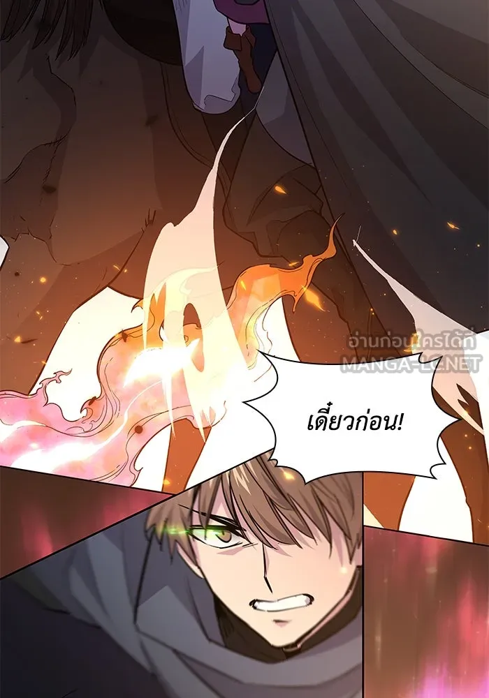 ฟิลเลียโรเซ่กับคำทำนายแห่งมงกุฎหนาม ตอนที่ 73 รูปที่ 15