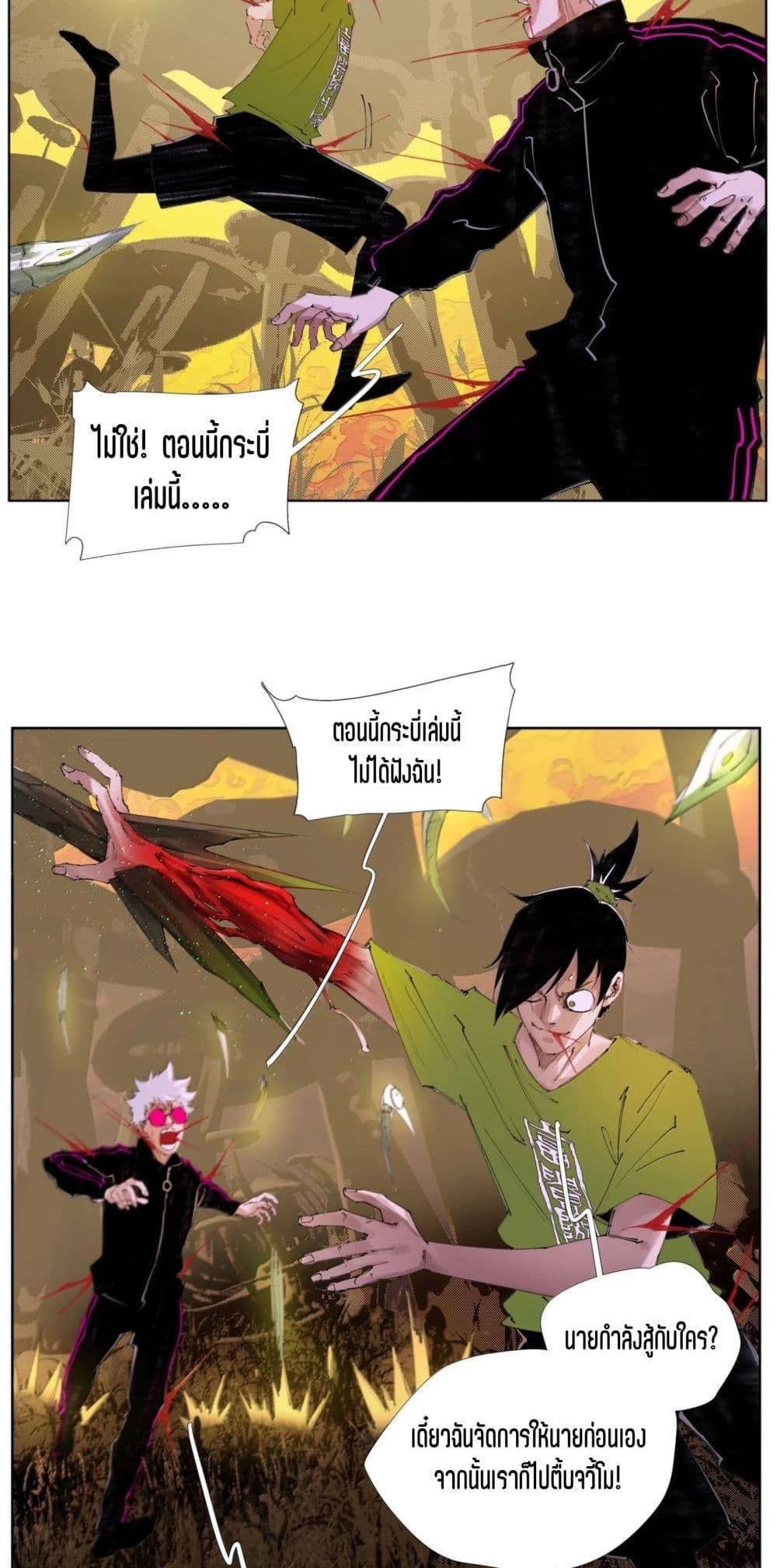 Manga-lc-com อ่านมังงะ อ่านการ์ตูน ออนไลน์ ฟรี Nine Methods of Ascending the Clouds First Ranked Immortal ตอนที่ 1 2 3 4 5 6 7 8 9 10 11 12 13 14 ฟรี ไม่มีโฆษณา Manga-lc - อ่าน มังงะ อ่าน การ์ตูน ออนไลน์ อ่านมังงะ ฟรี