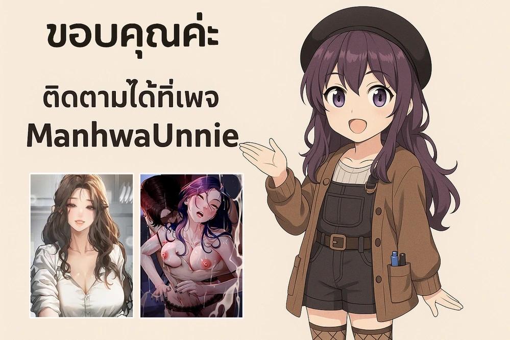 Doujin-Lc- อ่าน โดจิน มังฮวา เกาหลี ญี่ปุ่น จีน แปลไทย Common Sense Manipulation Program ตอนที่ 1 2 3 4 5 6 7 8 9 10 11 12 13 14 ฟรี ไม่มีโฆษณา อ่าน โดจิน Manhwa เกาหลี ญี่ปุ่น จีน เรามีครบ คัดมาให้เน้นๆ โดจิน 18+ รับประกันความฟินโดย  Doujin Lc