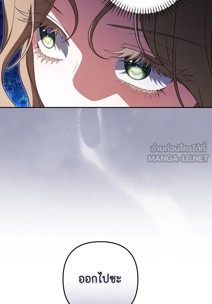 ละครชีวิตลิขิตรัก ตอนที่ 9 รูปที่ 111