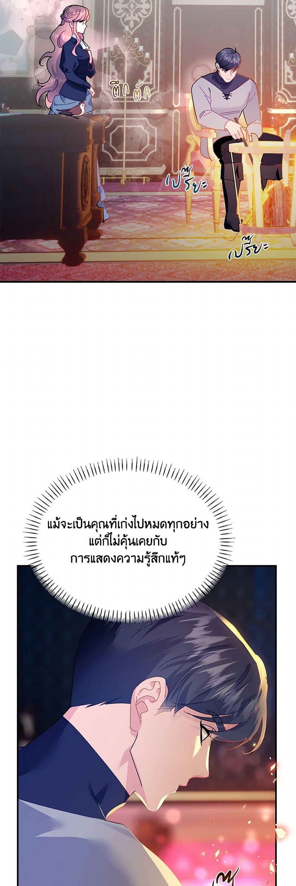 Manga-lc-com อ่านมังงะ อ่านการ์ตูน ออนไลน์ ฟรี The Falcon Princess ตอนที่ 1 2 3 4 5 6 7 8 9 10 11 12 13 14 ฟรี ไม่มีโฆษณา Manga-lc - อ่าน มังงะ อ่าน การ์ตูน ออนไลน์ อ่านมังงะ ฟรี