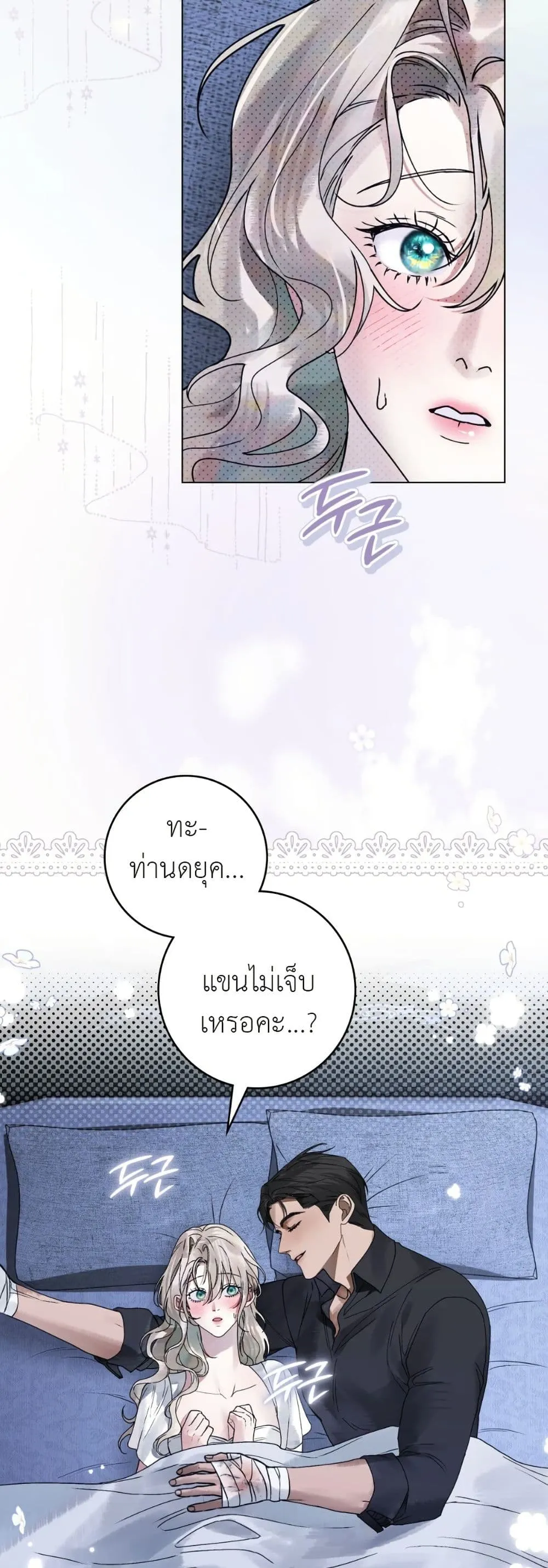 Manga-lc-com อ่านมังงะ อ่านการ์ตูน ออนไลน์ ฟรี A Wicked Husband ตอนที่ 1 2 3 4 5 6 7 8 9 10 11 12 13 14 ฟรี ไม่มีโฆษณา Manga-lc - อ่าน มังงะ อ่าน การ์ตูน ออนไลน์ อ่านมังงะ ฟรี