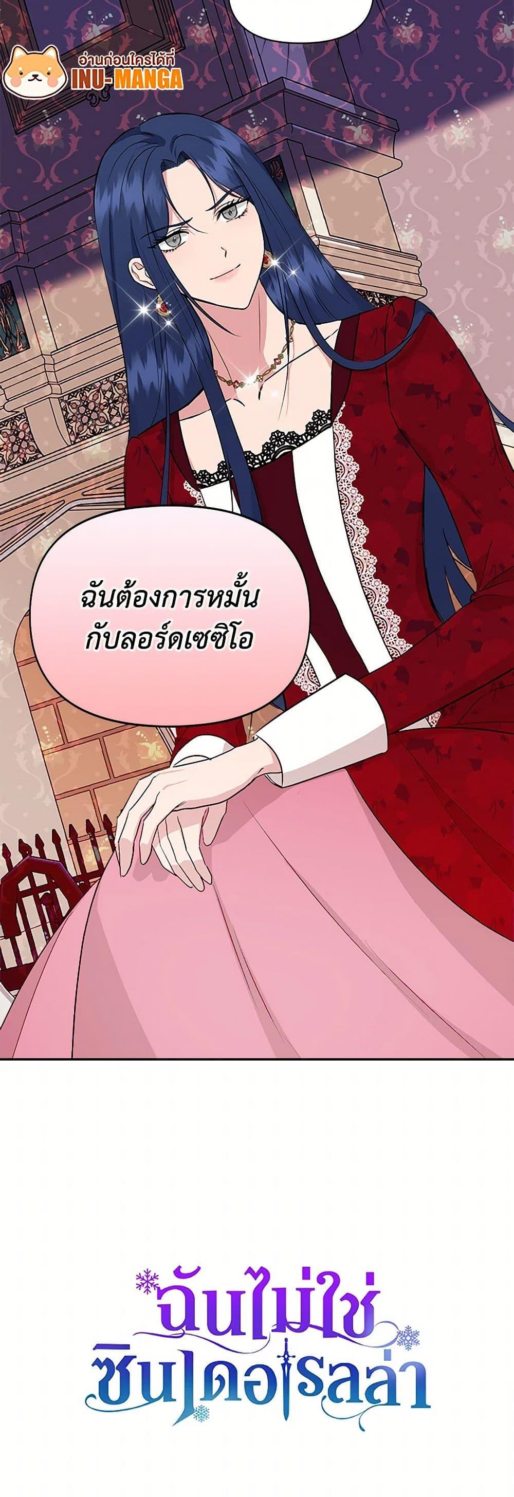 Manga-lc-com อ่านมังงะ อ่านการ์ตูน ออนไลน์ ฟรี I Wasn’t the Cinderella ตอนที่ 1 2 3 4 5 6 7 8 9 10 11 12 13 14 ฟรี ไม่มีโฆษณา Manga-lc - อ่าน มังงะ อ่าน การ์ตูน ออนไลน์ อ่านมังงะ ฟรี