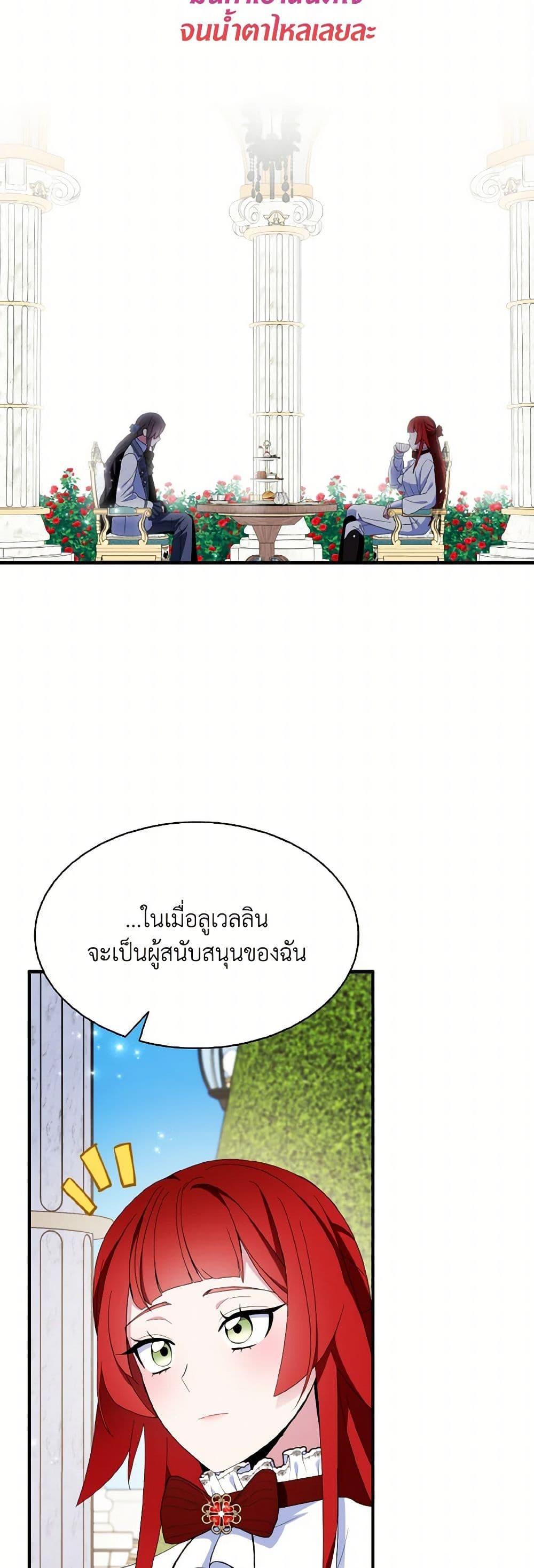 Manga-lc-com อ่านมังงะ อ่านการ์ตูน ออนไลน์ ฟรี I Tried To Be Her Loyal Sword ตอนที่ 1 2 3 4 5 6 7 8 9 10 11 12 13 14 ฟรี ไม่มีโฆษณา Manga-lc - อ่าน มังงะ อ่าน การ์ตูน ออนไลน์ อ่านมังงะ ฟรี