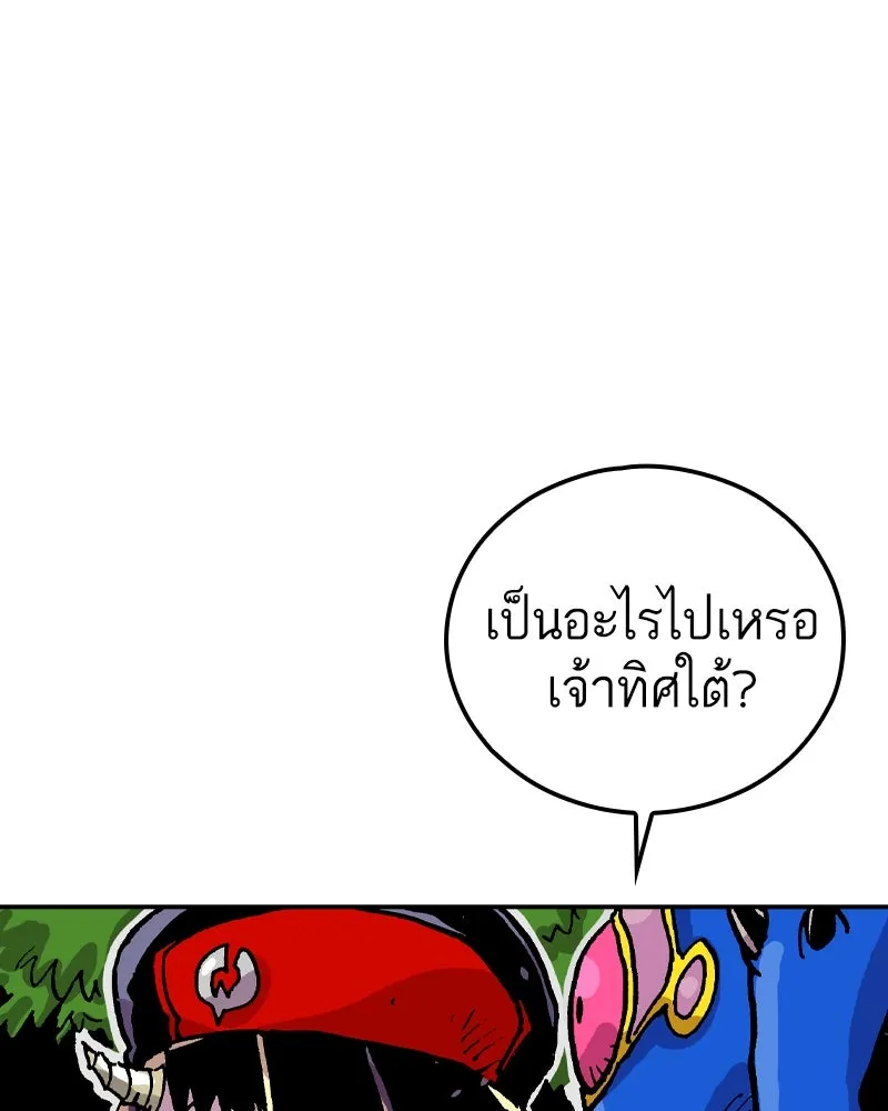 เคลวาเทส อสูรจอมราชัน ตอนที่ 79 ตำแหน่งของอลิเซียที่หายไป (2) รูปที่ 58