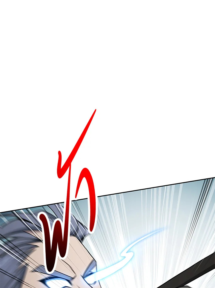 พลทหารโครงกระดูกผู้ม ตอนที่ 173 รูปที่ 109