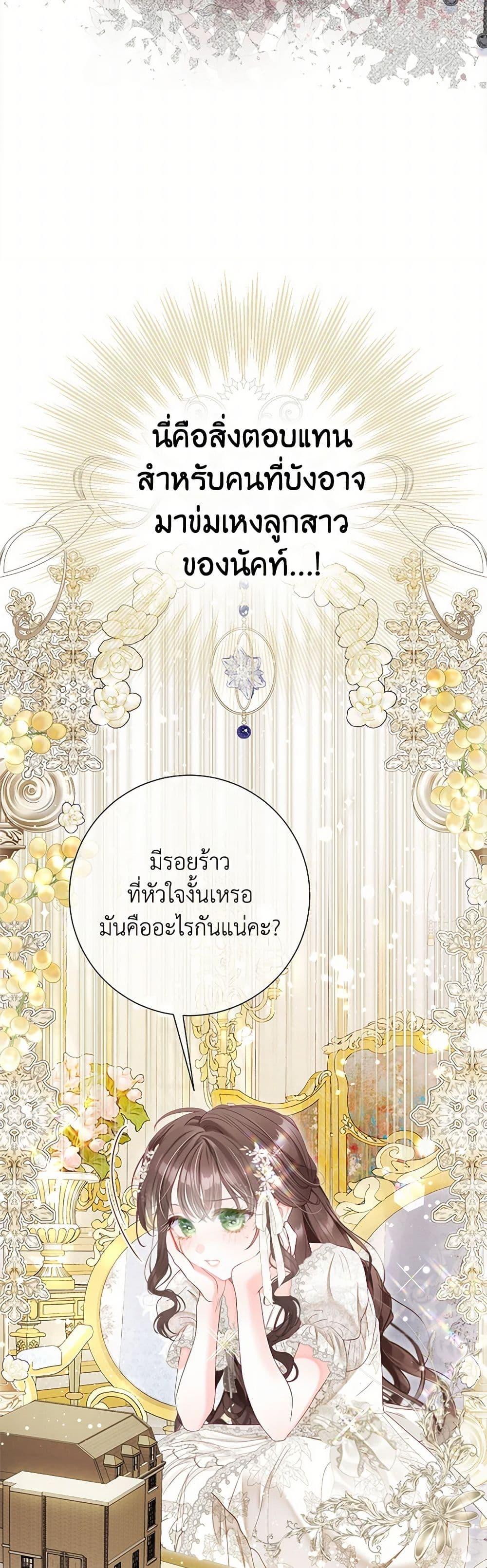 Manga-lc-com อ่านมังงะ อ่านการ์ตูน ออนไลน์ ฟรี The World Without My Sister Who Everyone Loved ตอนที่ 1 2 3 4 5 6 7 8 9 10 11 12 13 14 ฟรี ไม่มีโฆษณา Manga-lc - อ่าน มังงะ อ่าน การ์ตูน ออนไลน์ อ่านมังงะ ฟรี