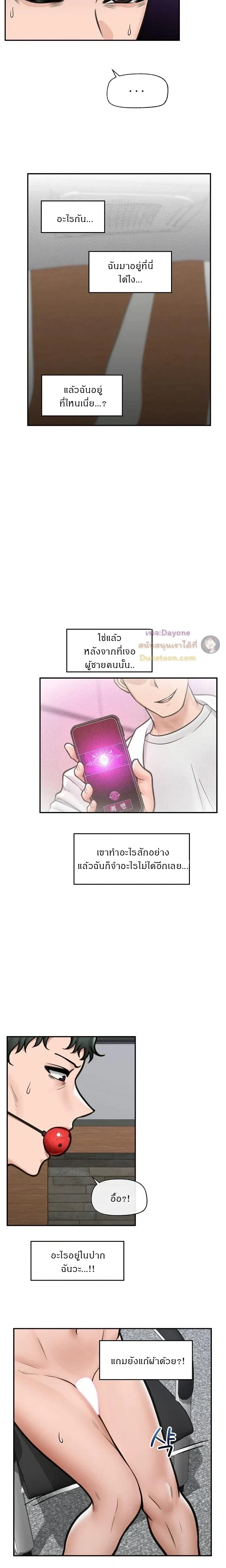 Doujin-Lc- อ่าน โดจิน มังฮวา เกาหลี ญี่ปุ่น จีน แปลไทย Hypnotist Security Guard พลิกชีวิตยามด้วยแอปสะกดเสียว ตอนที่ 1 2 3 4 5 6 7 8 9 10 11 12 13 14 ฟรี ไม่มีโฆษณา อ่าน โดจิน Manhwa เกาหลี ญี่ปุ่น จีน เรามีครบ คัดมาให้เน้นๆ โดจิน 18+ รับประกันความฟินโดย  Doujin Lc