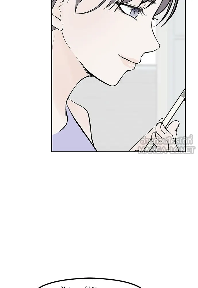 ถ่านไฟเราไม่เก่าเลย ตอนที่ 30 รูปที่ 72