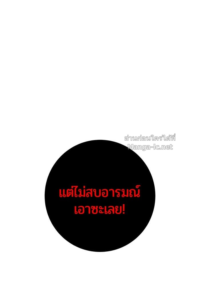 Doujin-Lc- อ่าน โดจิน มังฮวา เกาหลี ญี่ปุ่น จีน แปลไทย แกร่งเกินผู้กล้า แต่ซ่าไม่ได้ ตอนที่ 1 2 3 4 5 6 7 8 9 10 11 12 13 14 ฟรี ไม่มีโฆษณา อ่าน โดจิน Manhwa เกาหลี ญี่ปุ่น จีน เรามีครบ คัดมาให้เน้นๆ โดจิน 18+ รับประกันความฟินโดย Doujin Lc