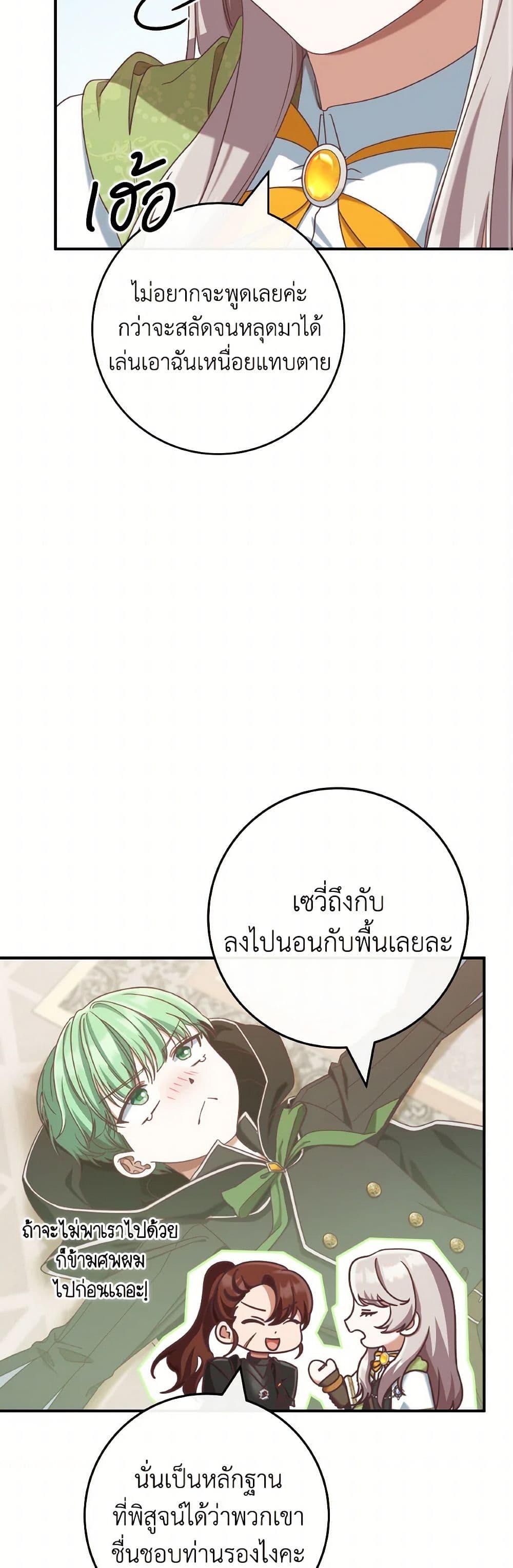 Manga-lc-com อ่านมังงะ อ่านการ์ตูน ออนไลน์ ฟรี I’m Not the Final Boss’ Lover ตอนที่ 1 2 3 4 5 6 7 8 9 10 11 12 13 14 ฟรี ไม่มีโฆษณา Manga-lc - อ่าน มังงะ อ่าน การ์ตูน ออนไลน์ อ่านมังงะ ฟรี