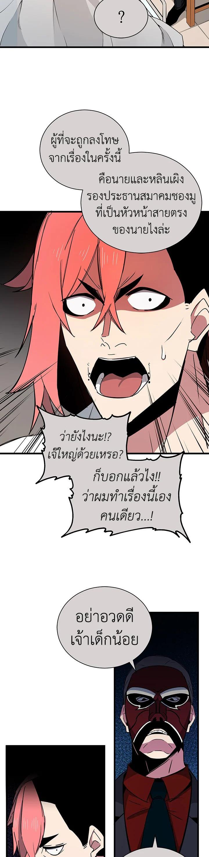 Manga-lc-com อ่านมังงะ อ่านการ์ตูน ออนไลน์ ฟรี The Descent of the Demonic Master ตอนที่ 1 2 3 4 5 6 7 8 9 10 11 12 13 14 ฟรี ไม่มีโฆษณา Manga-lc - อ่าน มังงะ อ่าน การ์ตูน ออนไลน์ อ่านมังงะ ฟรี