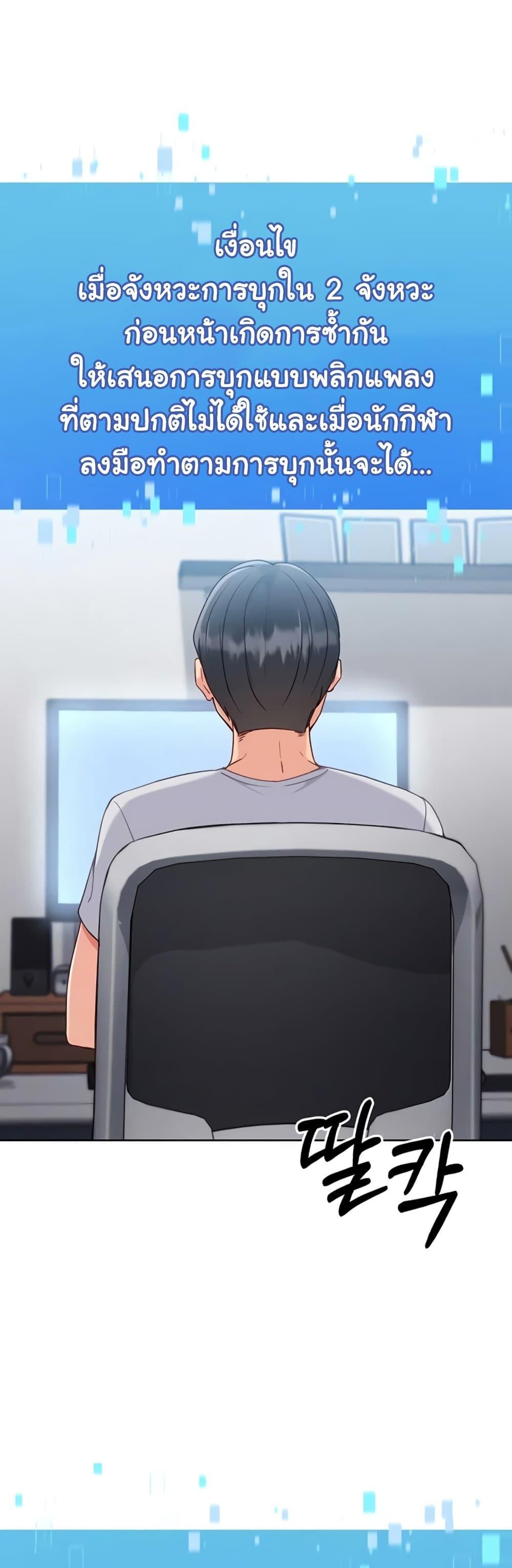 Doujin-Lc- อ่าน โดจิน มังฮวา เกาหลี ญี่ปุ่น จีน แปลไทย Set It! ตอนที่ 1 2 3 4 5 6 7 8 9 10 11 12 13 14 ฟรี ไม่มีโฆษณา อ่าน โดจิน Manhwa เกาหลี ญี่ปุ่น จีน เรามีครบ คัดมาให้เน้นๆ โดจิน 18+ รับประกันความฟินโดย  Doujin Lc