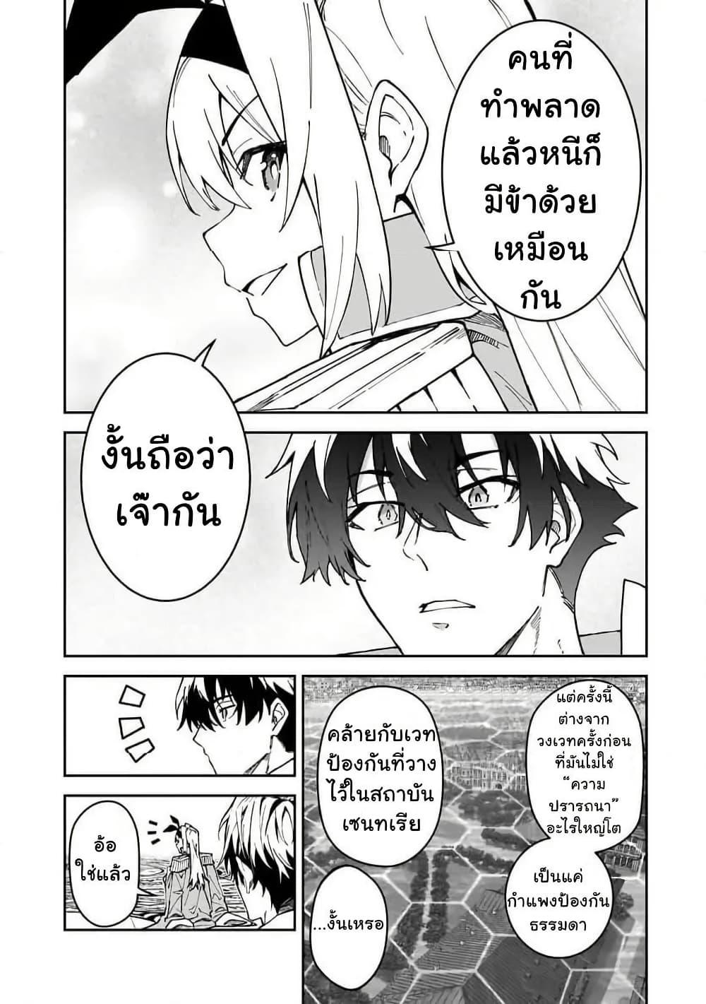 Manga-lc-com อ่านมังงะ อ่านการ์ตูน ออนไลน์ ฟรี S Rank Boukensha de aru Ore no Musume-tachi wa Juudo no Father Con deshita ตอนที่ 1 2 3 4 5 6 7 8 9 10 11 12 13 14 ฟรี ไม่มีโฆษณา Manga-lc - อ่าน มังงะ อ่าน การ์ตูน ออนไลน์ อ่านมังงะ ฟรี