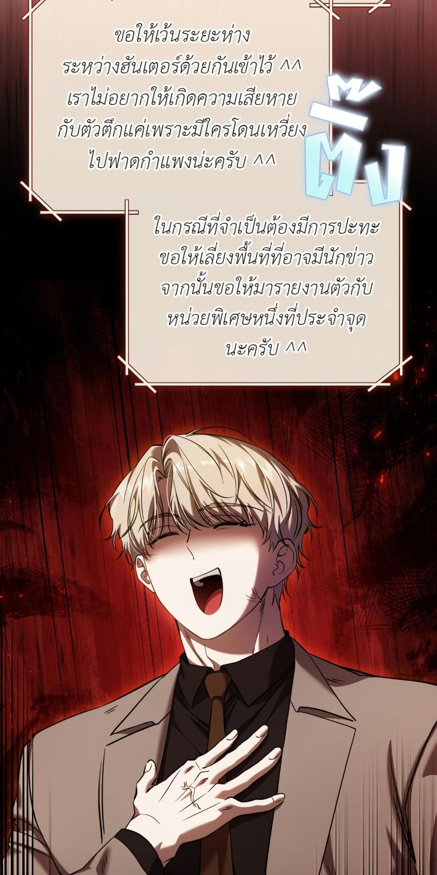 Manga-lc-com อ่านมังงะ อ่านการ์ตูน ออนไลน์ ฟรี The Hunter Wants to Live Quietly ตอนที่ 1 2 3 4 5 6 7 8 9 10 11 12 13 14 ฟรี ไม่มีโฆษณา Manga-lc - อ่าน มังงะ อ่าน การ์ตูน ออนไลน์ อ่านมังงะ ฟรี