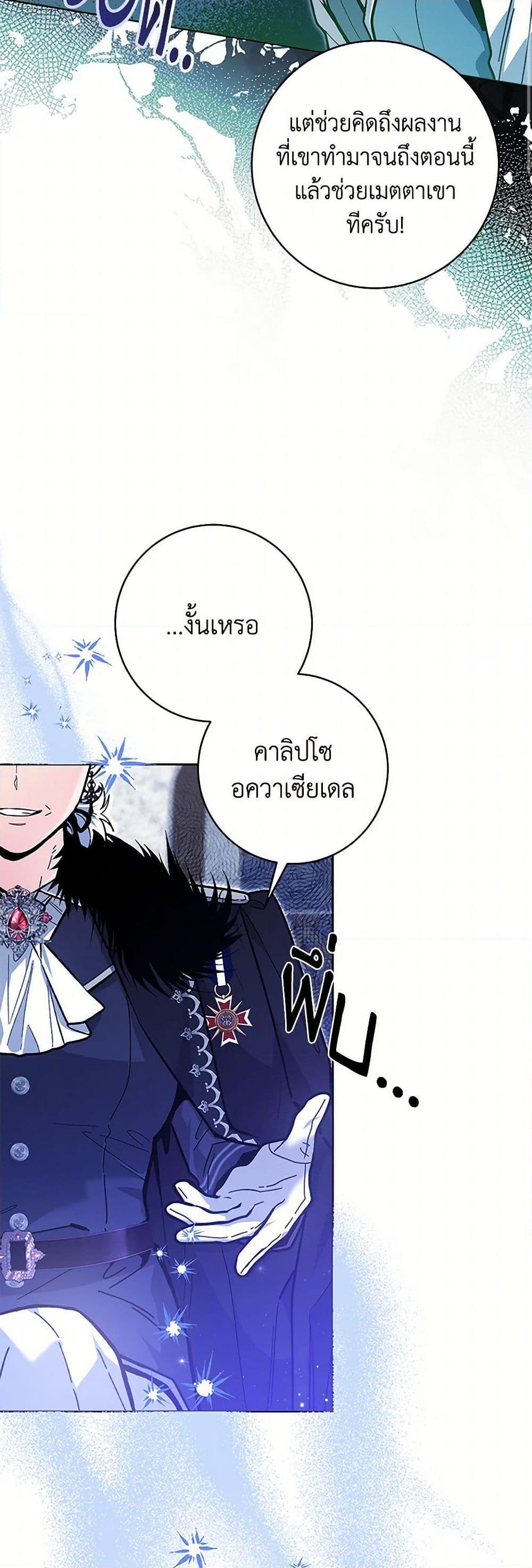 Manga-lc-com อ่านมังงะ อ่านการ์ตูน ออนไลน์ ฟรี Black Killer Whale Baby ตอนที่ 1 2 3 4 5 6 7 8 9 10 11 12 13 14 ฟรี ไม่มีโฆษณา Manga-lc - อ่าน มังงะ อ่าน การ์ตูน ออนไลน์ อ่านมังงะ ฟรี