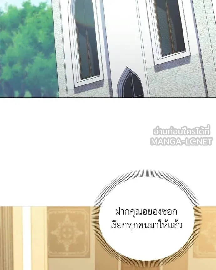 คนสวนโลกฮันเตอร์ ตอนที่ 102 รูปที่ 100