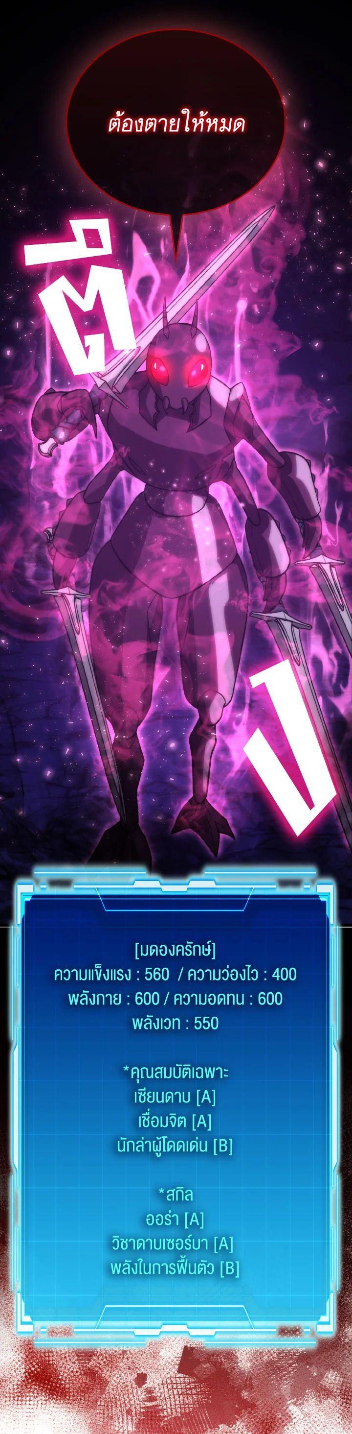 Manga-lc-com อ่านมังงะ อ่านการ์ตูน ออนไลน์ ฟรี The Demon King Levels Up ตอนที่ 1 2 3 4 5 6 7 8 9 10 11 12 13 14 ฟรี ไม่มีโฆษณา Manga-lc - อ่าน มังงะ อ่าน การ์ตูน ออนไลน์ อ่านมังงะ ฟรี
