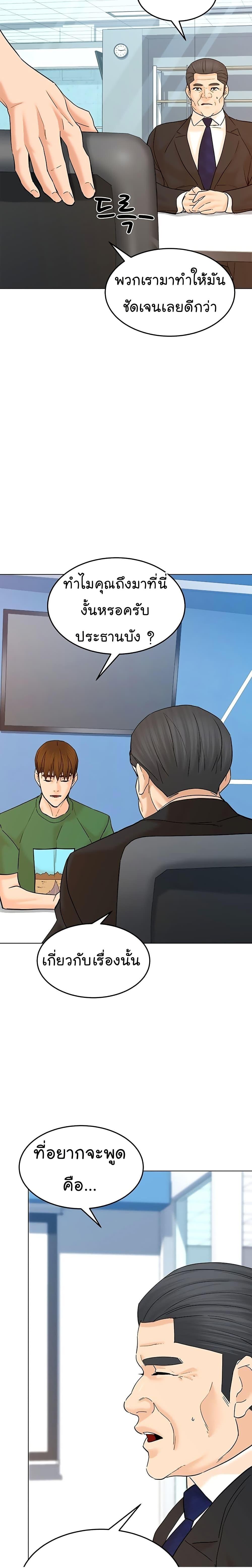 Manga-lc-com อ่านมังงะ อ่านการ์ตูน ออนไลน์ ฟรี From the Grave and Back ตอนที่ 1 2 3 4 5 6 7 8 9 10 11 12 13 14 ฟรี ไม่มีโฆษณา Manga-lc - อ่าน มังงะ อ่าน การ์ตูน ออนไลน์ อ่านมังงะ ฟรี