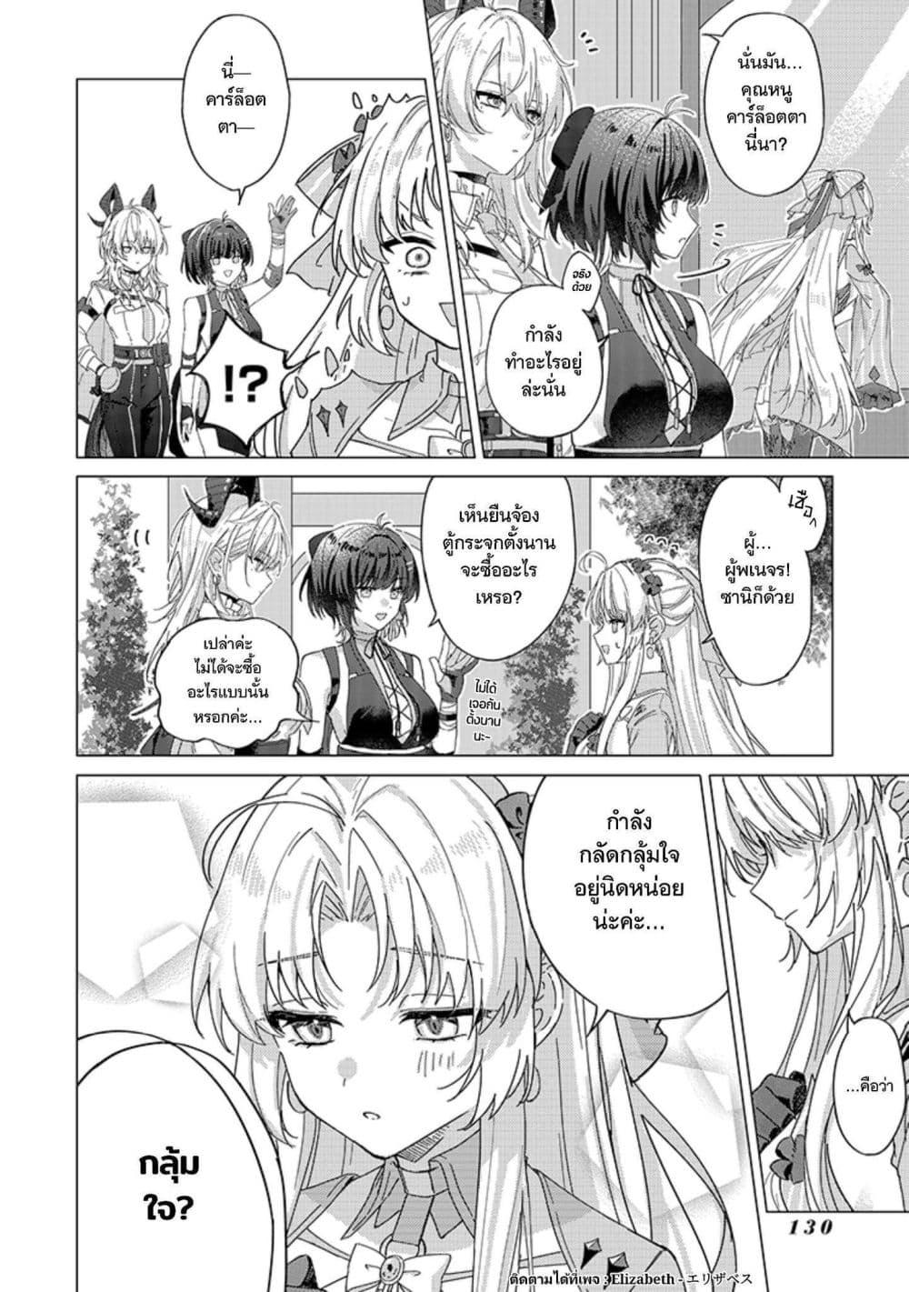 Manga-lc-com อ่านมังงะ อ่านการ์ตูน ออนไลน์ ฟรี Wuthering Wave Comic Anthology ตอนที่ 1 2 3 4 5 6 7 8 9 10 11 12 13 14 ฟรี ไม่มีโฆษณา Manga-lc - อ่าน มังงะ อ่าน การ์ตูน ออนไลน์ อ่านมังงะ ฟรี