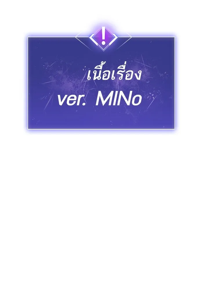 ยอดคนเลเวลทะลุ ตอนที่ รีวิว รูปที่ 46