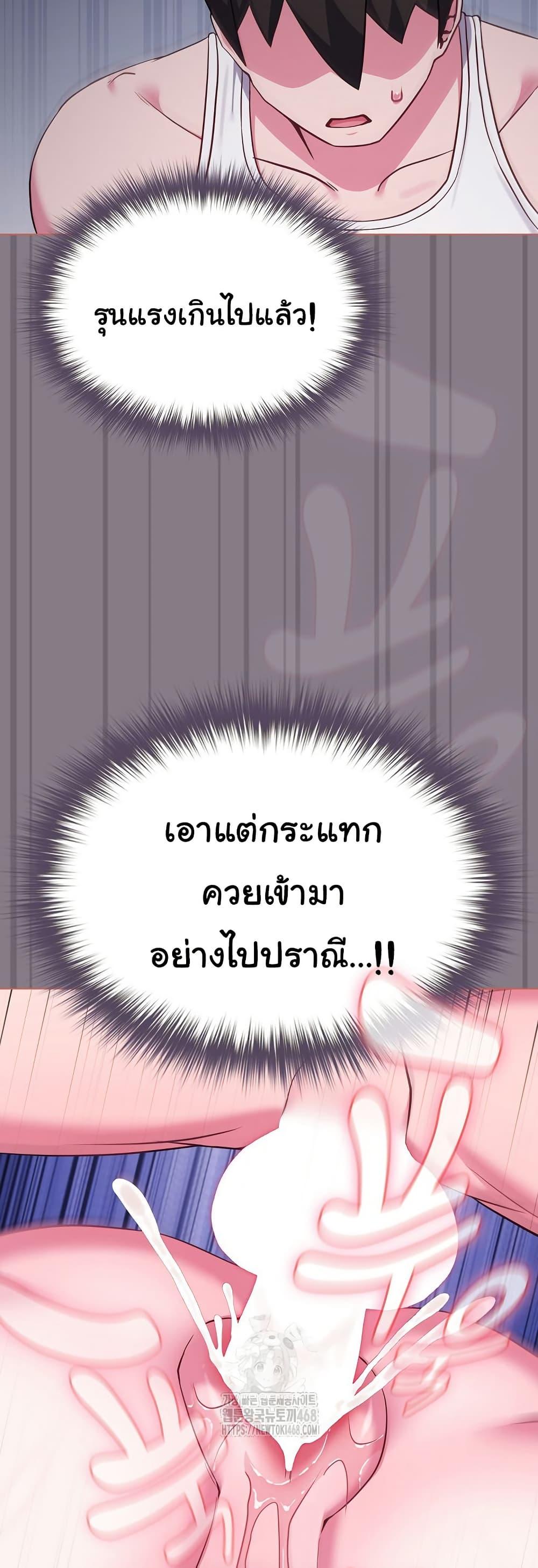 Doujin-Lc- อ่าน โดจิน มังฮวา เกาหลี ญี่ปุ่น จีน แปลไทย But You’re the Same Age ตอนที่ 1 2 3 4 5 6 7 8 9 10 11 12 13 14 ฟรี ไม่มีโฆษณา อ่าน โดจิน Manhwa เกาหลี ญี่ปุ่น จีน เรามีครบ คัดมาให้เน้นๆ โดจิน 18+ รับประกันความฟินโดย  Doujin Lc
