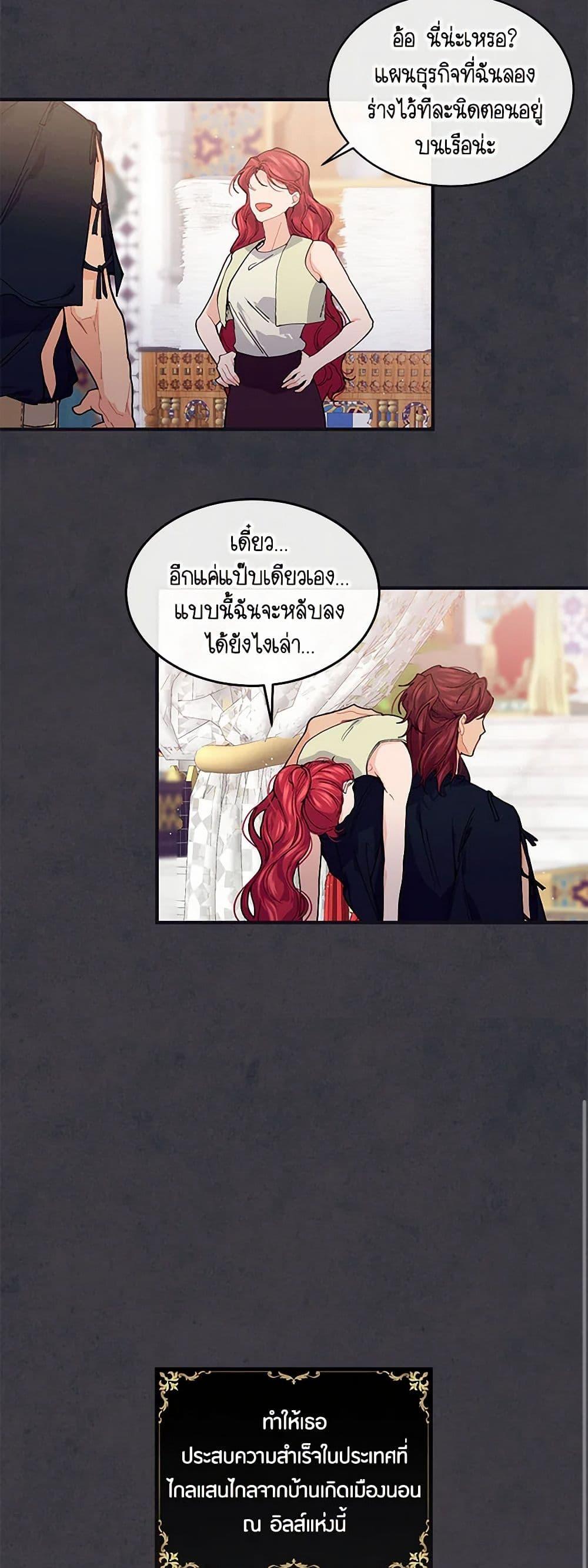 Manga-lc-com อ่านมังงะ อ่านการ์ตูน ออนไลน์ ฟรี The Elegant Sea of Savagery ตอนที่ 1 2 3 4 5 6 7 8 9 10 11 12 13 14 ฟรี ไม่มีโฆษณา Manga-lc - อ่าน มังงะ อ่าน การ์ตูน ออนไลน์ อ่านมังงะ ฟรี