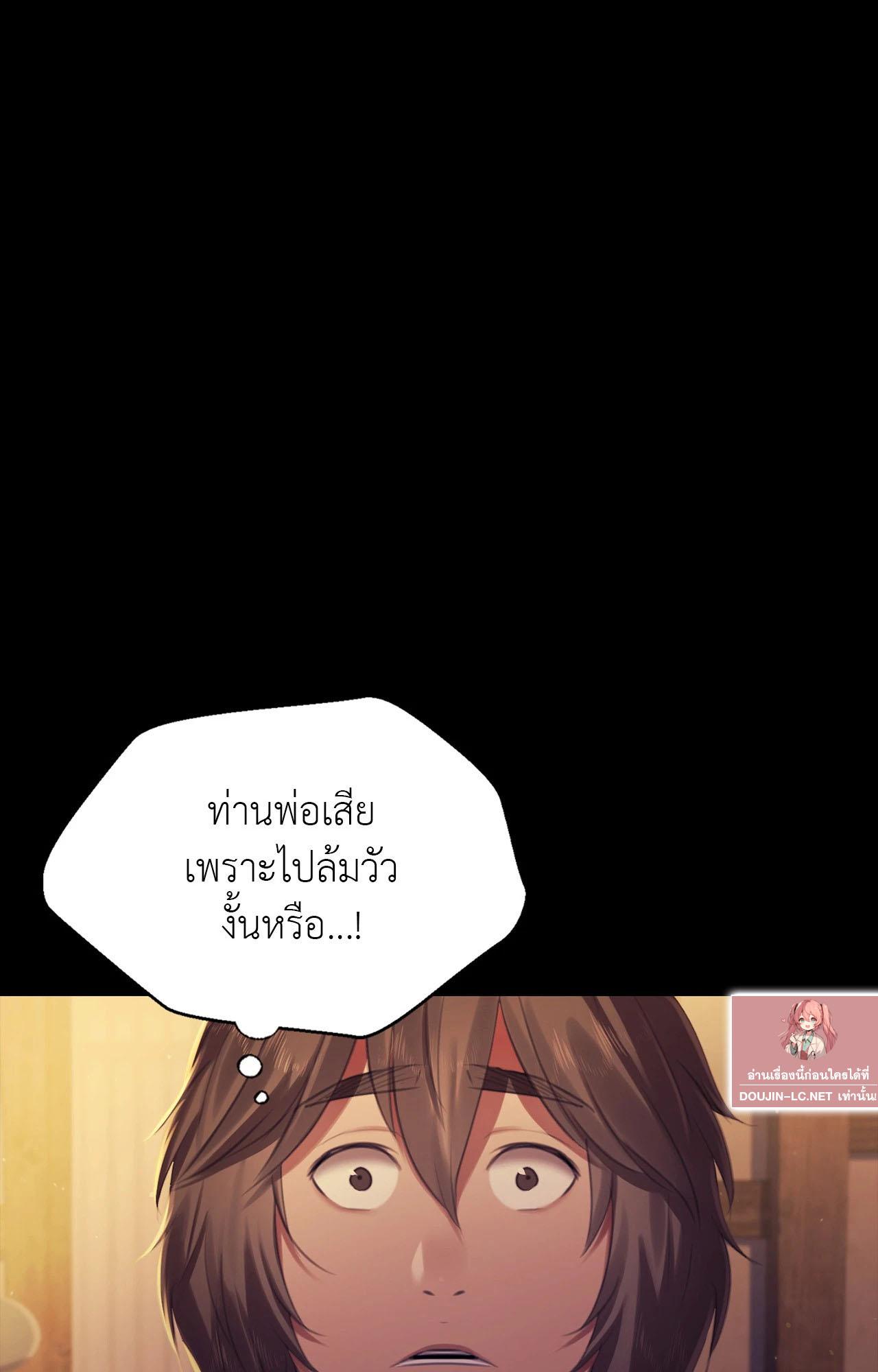 Doujin-Lc- อ่าน โดจิน มังฮวา เกาหลี ญี่ปุ่น จีน แปลไทย Madam ตอนที่ 1 2 3 4 5 6 7 8 9 10 11 12 13 14 ฟรี ไม่มีโฆษณา อ่าน โดจิน Manhwa เกาหลี ญี่ปุ่น จีน เรามีครบ คัดมาให้เน้นๆ โดจิน 18+ รับประกันความฟินโดย  Doujin Lc