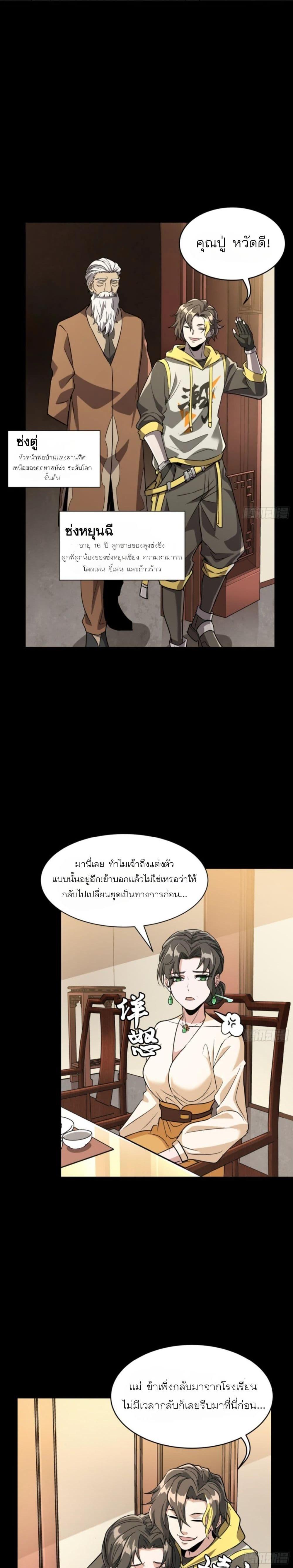 Manga-lc-com อ่านมังงะ อ่านการ์ตูน ออนไลน์ ฟรี Legend of Star General ตอนที่ 1 2 3 4 5 6 7 8 9 10 11 12 13 14 ฟรี ไม่มีโฆษณา Manga-lc - อ่าน มังงะ อ่าน การ์ตูน ออนไลน์ อ่านมังงะ ฟรี