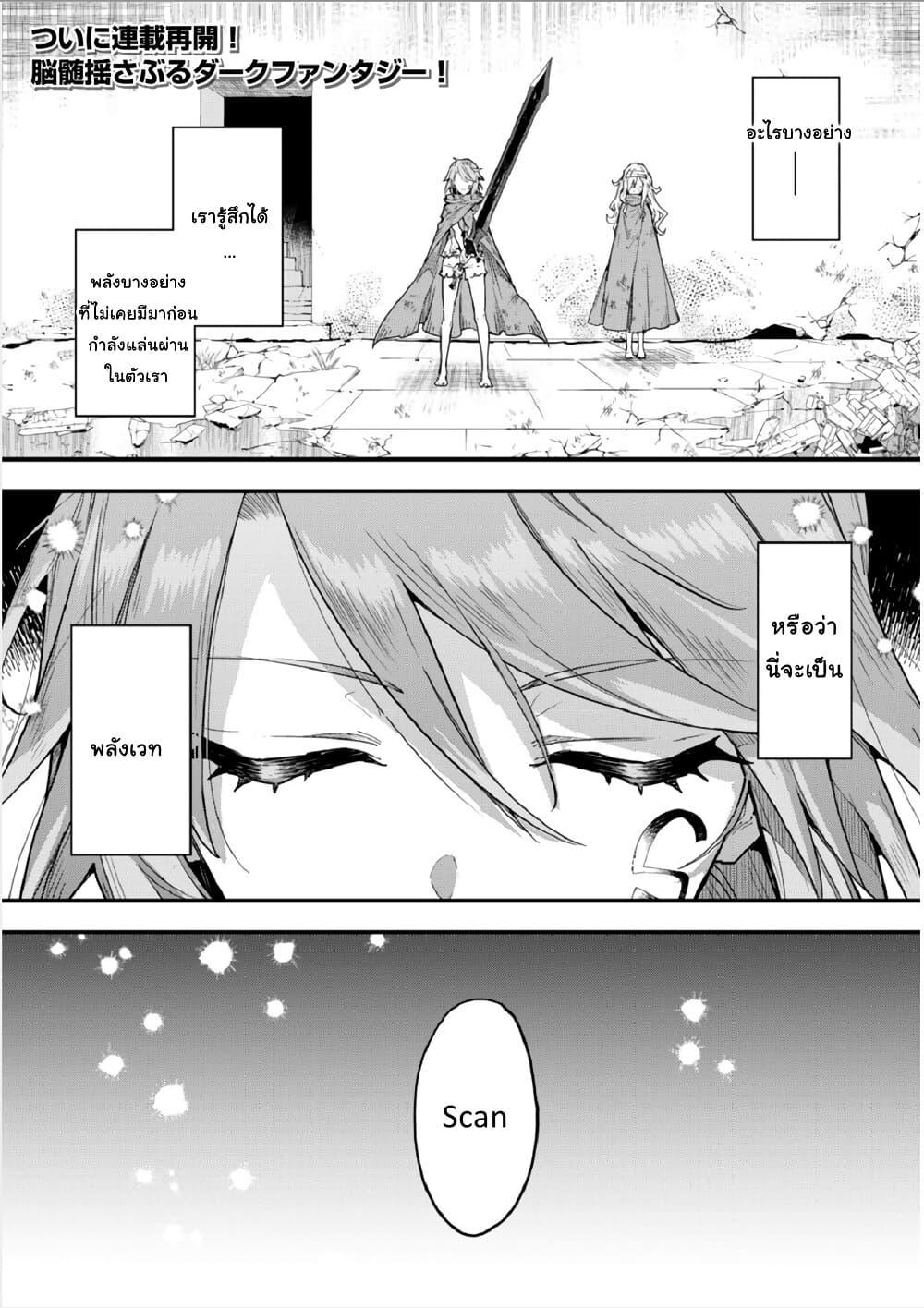 Manga-lc-com อ่านมังงะ อ่านการ์ตูน ออนไลน์ ฟรี “Omae Gotoki ga Maou ni Kateru to Omou na” to Yuusha Party wo Tsuihou Sareta node, Outo de Kimama ni Kurashitai ตอนที่ 1 2 3 4 5 6 7 8 9 10 11 12 13 14 ฟรี ไม่มีโฆษณา Manga-lc - อ่าน มังงะ อ่าน การ์ตูน ออนไลน์ อ่านมังงะ ฟรี