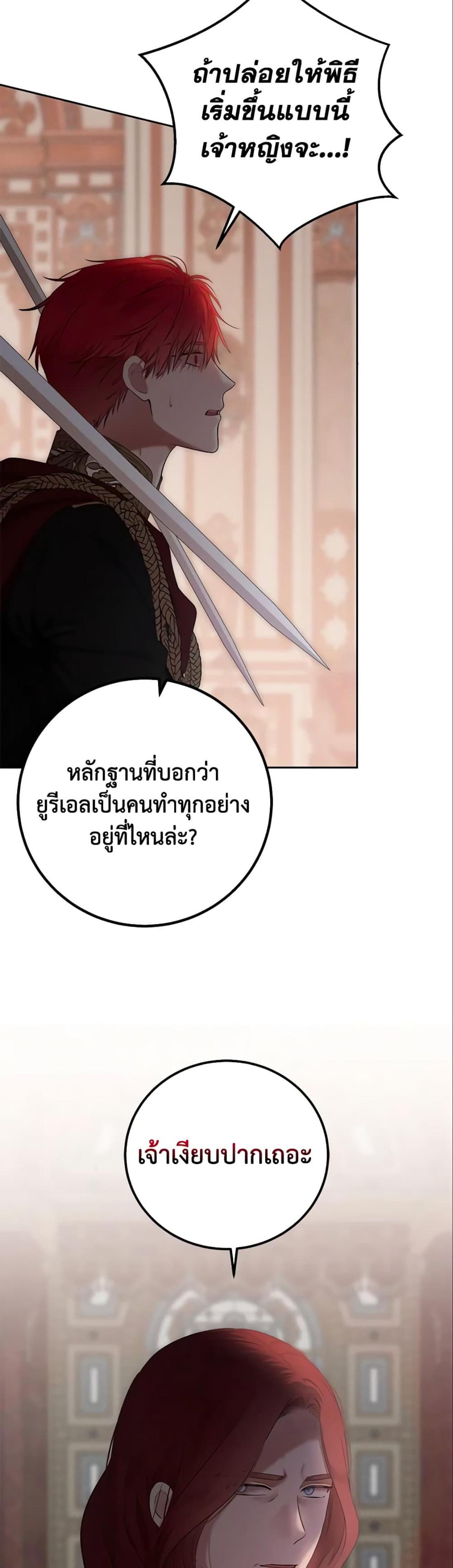 Manga-lc-com อ่านมังงะ อ่านการ์ตูน ออนไลน์ ฟรี I Fell into a Reverse Harem Game! ตอนที่ 1 2 3 4 5 6 7 8 9 10 11 12 13 14 ฟรี ไม่มีโฆษณา Manga-lc - อ่าน มังงะ อ่าน การ์ตูน ออนไลน์ อ่านมังงะ ฟรี