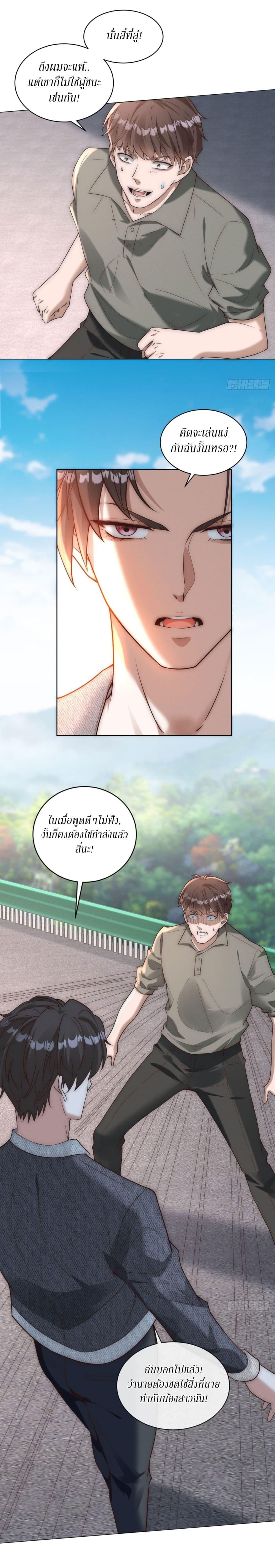 Manga-lc-com อ่านมังงะ อ่านการ์ตูน ออนไลน์ ฟรี Dominating With the Price Collapse System ตอนที่ 1 2 3 4 5 6 7 8 9 10 11 12 13 14 ฟรี ไม่มีโฆษณา Manga-lc - อ่าน มังงะ อ่าน การ์ตูน ออนไลน์ อ่านมังงะ ฟรี