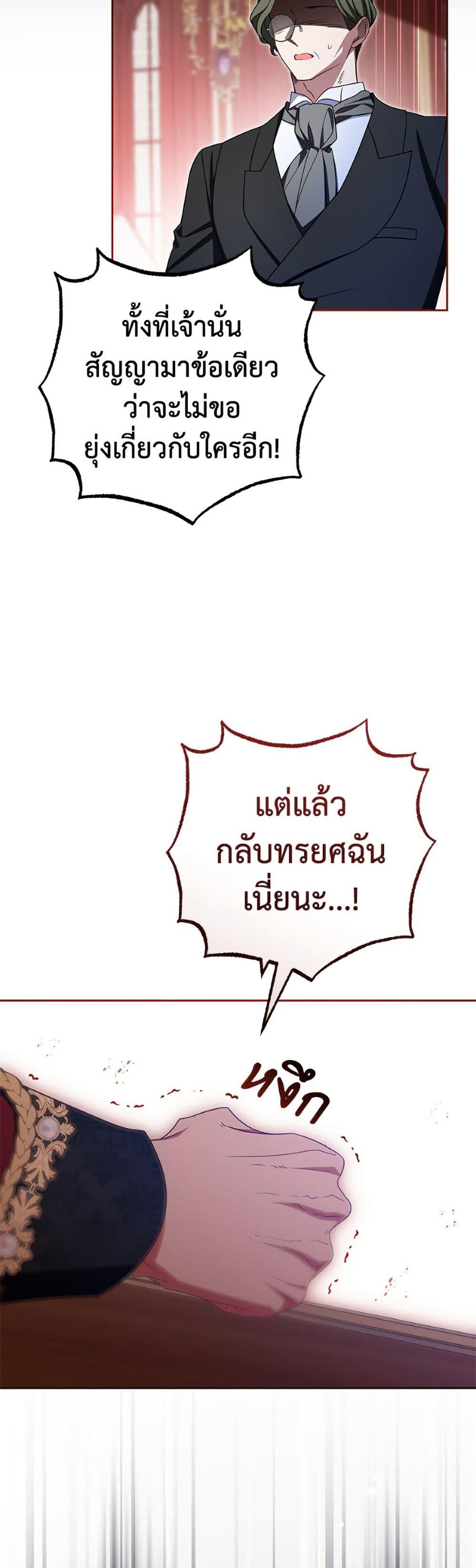Manga-lc-com อ่านมังงะ อ่านการ์ตูน ออนไลน์ ฟรี The Villainess Is Shy In Receiving Love ตอนที่ 1 2 3 4 5 6 7 8 9 10 11 12 13 14 ฟรี ไม่มีโฆษณา Manga-lc - อ่าน มังงะ อ่าน การ์ตูน ออนไลน์ อ่านมังงะ ฟรี
