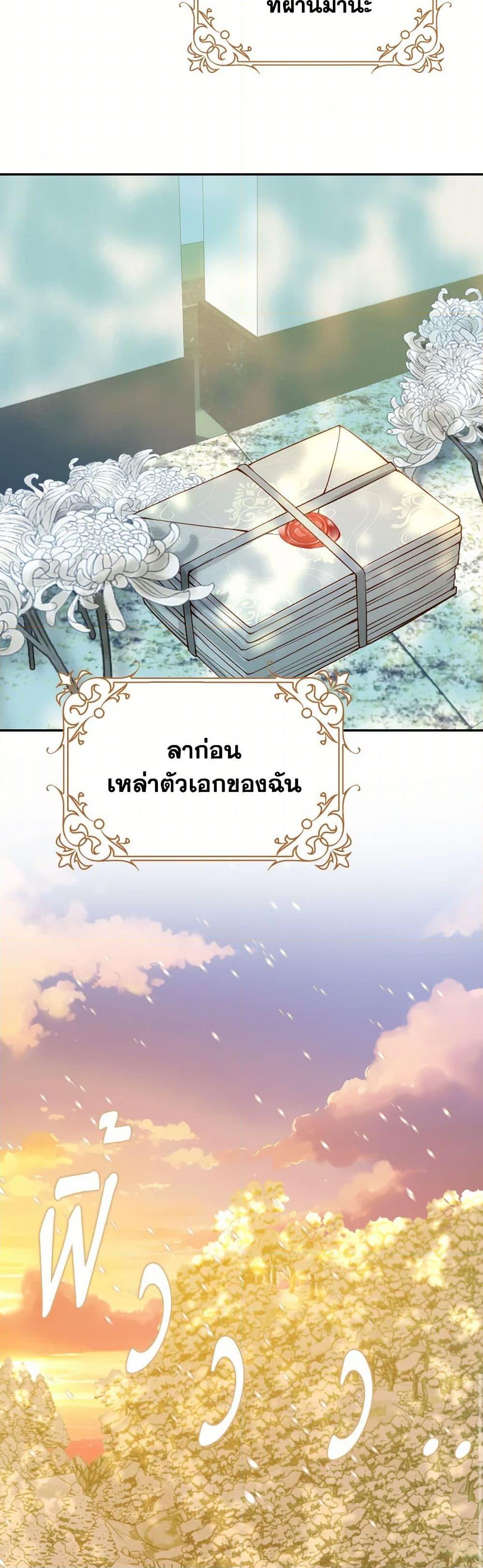 Manga-lc-com อ่านมังงะ อ่านการ์ตูน ออนไลน์ ฟรี Raising the Children of the Main Characters ตอนที่ 1 2 3 4 5 6 7 8 9 10 11 12 13 14 ฟรี ไม่มีโฆษณา Manga-lc - อ่าน มังงะ อ่าน การ์ตูน ออนไลน์ อ่านมังงะ ฟรี
